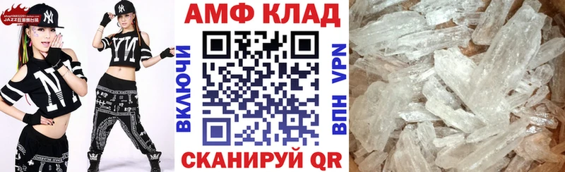 АМФЕТАМИН Premium  кракен ССЫЛКА  Коряжма  хочу наркоту 