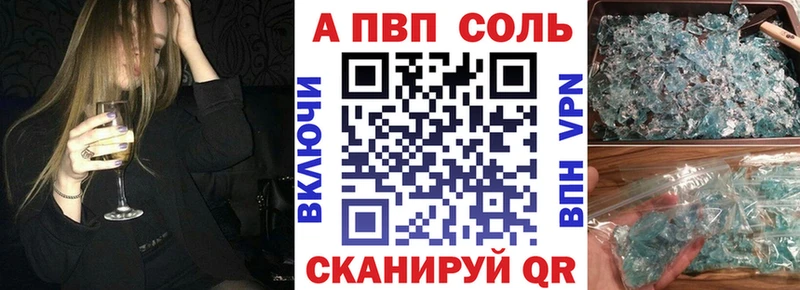 купить  сайты  Коряжма  А ПВП VHQ 