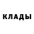 Cocaine 97% Amina Shidaeva