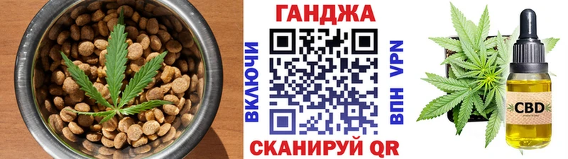 Cannafood марихуана Коряжма