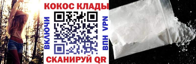 купить  цена  Коряжма  Кокаин Колумбийский 