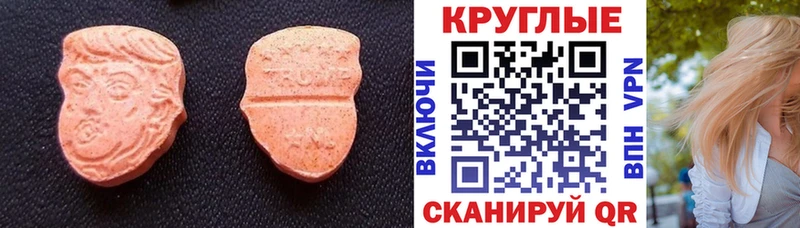 Экстази ешки  Коряжма 