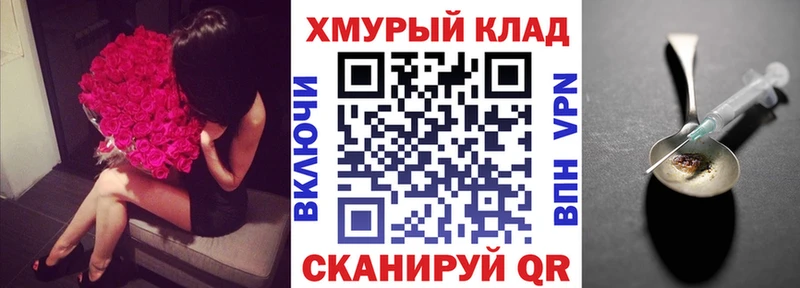 ссылка на мегу зеркало  Коряжма  Героин герыч  цена наркотик 