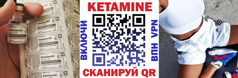 КЕТАМИН VHQ  где найти наркотики  мориарти клад  Коряжма 
