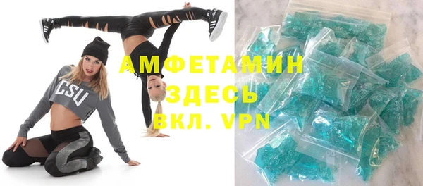 экстази Аркадак