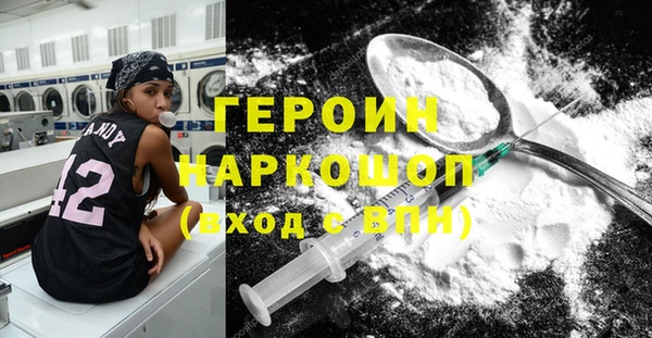 наркотики Армянск
