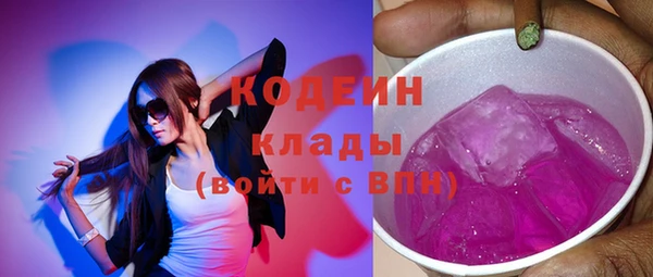 кристаллы Арсеньев