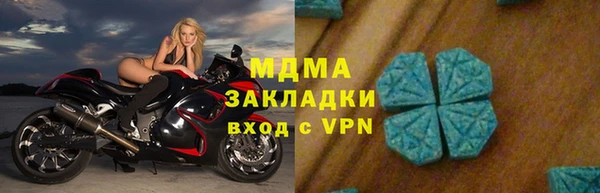 наркотики Армянск