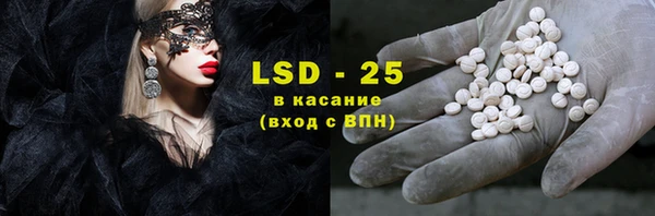 экстази Аркадак