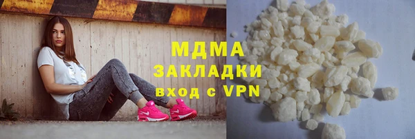 экстази Аркадак