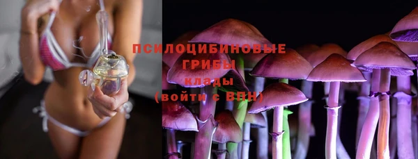 кристаллы Арсеньев