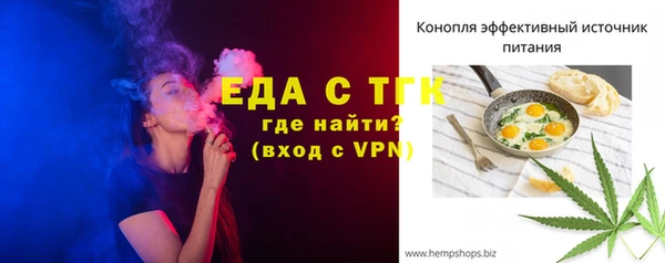 дистиллят марихуана Алзамай