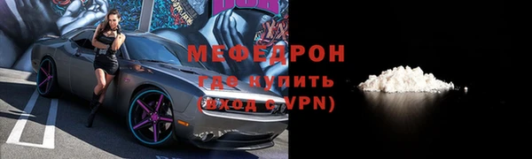 наркотики Армянск