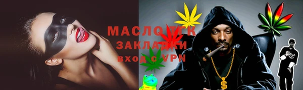 наркотики Армянск