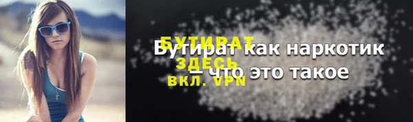 экстази Аркадак