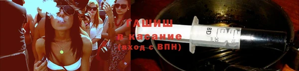 кристаллы Арсеньев