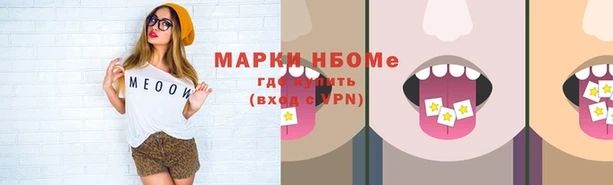 наркотики Армянск