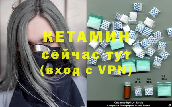 экстази Аркадак