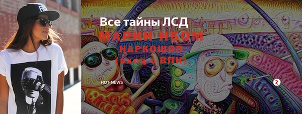 наркотики Армянск