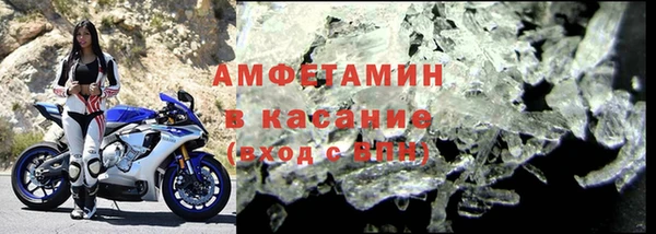 наркотики Армянск