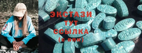 кристаллы Арсеньев