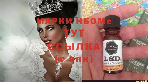 альфа пвп Мамадыш