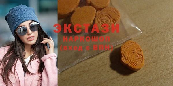 кристаллы Арсеньев