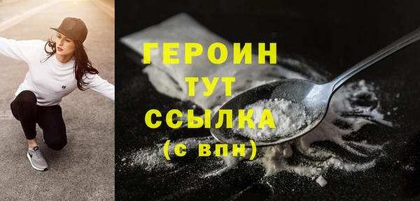 наркотики Армянск