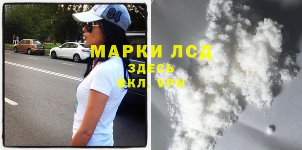 наркотики Армянск