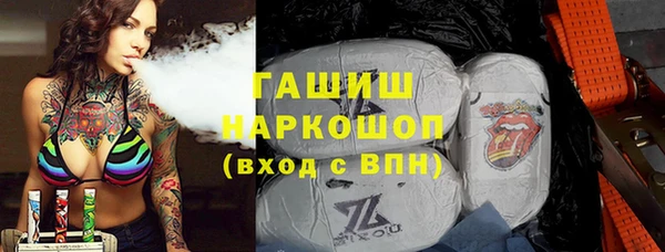 кристаллы Арсеньев