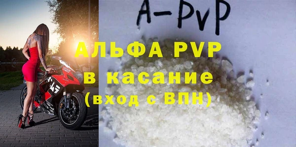 экстази Аркадак