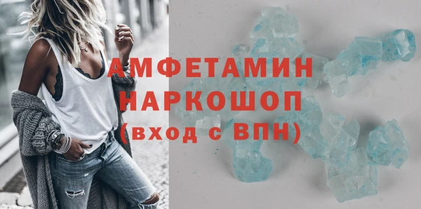 кристаллы Арсеньев