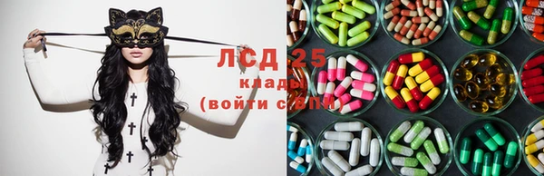 наркотики Армянск