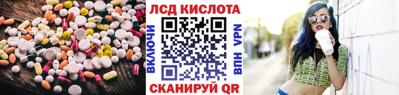 закладка  кракен маркетплейс  Лсд 25 экстази ecstasy  Коряжма 