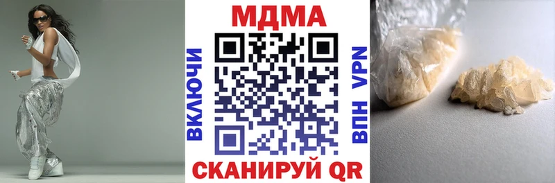 МДМА VHQ  Коряжма 