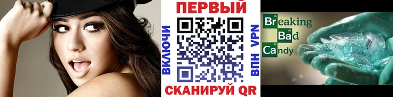Первитин Methamphetamine это как зайти Коряжма как найти закладки