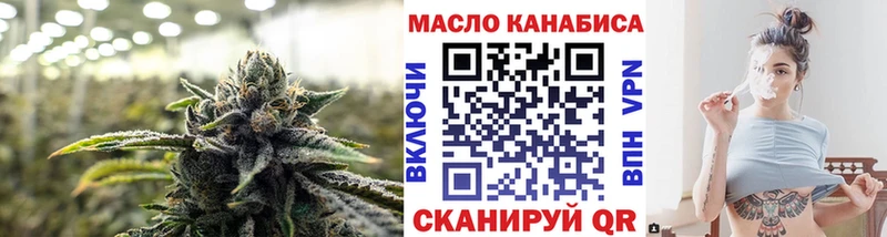 Дистиллят ТГК концентрат  omg   Коряжма  купить наркоту 
